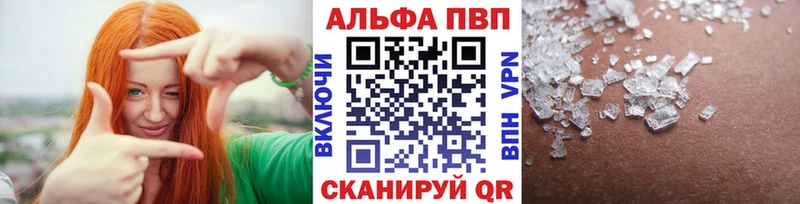 A-PVP крисы CK  Купить где  Дегтярск 