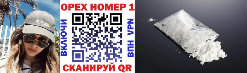 Купить закладки  Дегтярск  Кокаин Боливия 