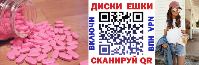 Купить закладки  Дегтярск  ЭКСТАЗИ 99% 