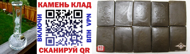 Купить закладки  Дегтярск  Гашиш ice o lator 