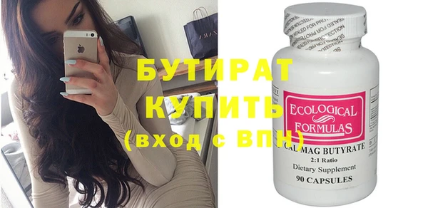 бошки Иннополис