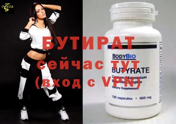 эйфоретик Инта