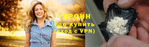 эйфоретик Инта