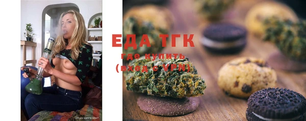 каннабис Инсар