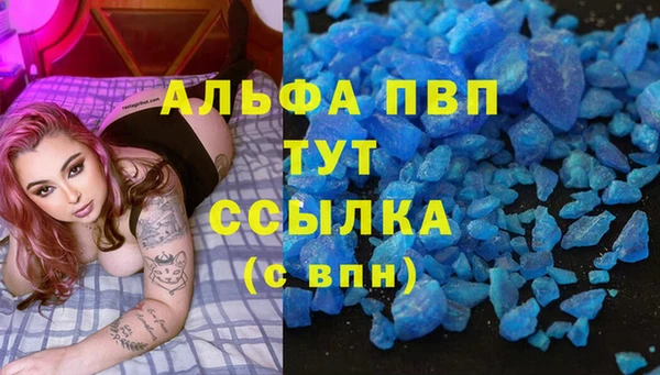 каннабис Инсар