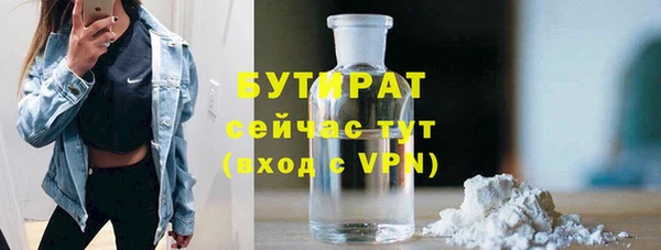 бошки Иннополис