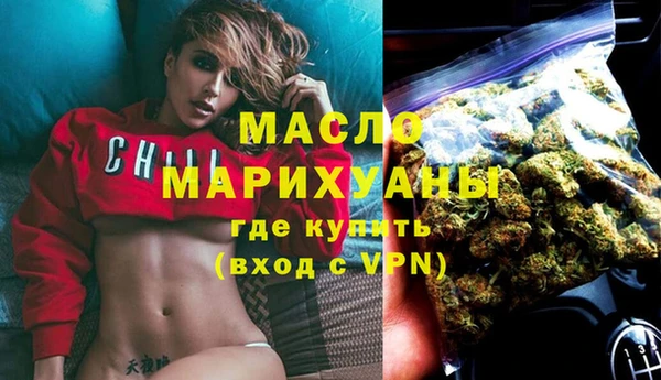эйфоретик Инта