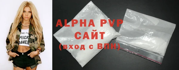 каннабис Инсар