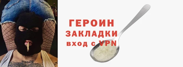 эйфоретик Инта