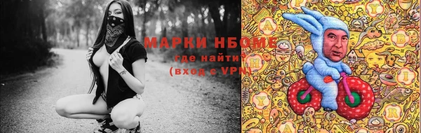 каннабис Инсар