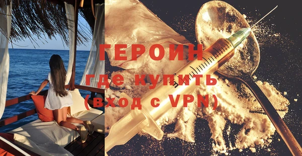 эйфоретик Инта