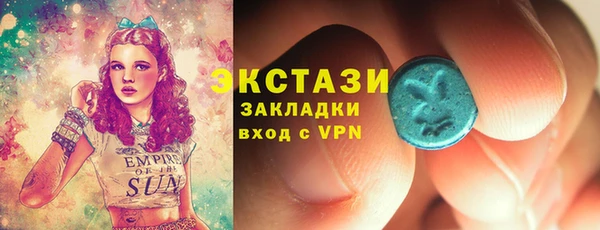 эйфоретик Инта
