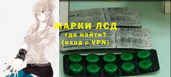 эйфоретик Инта