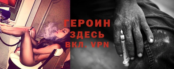 эйфоретик Инта