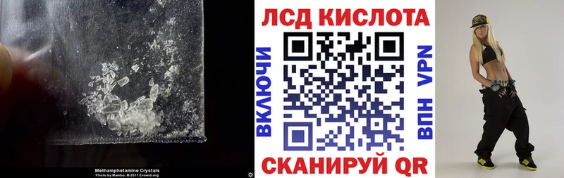 LSD-25 экстази ecstasy  Купить где  Дегтярск 