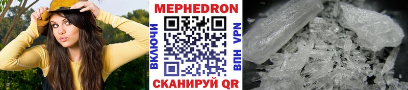 Купить где  Дегтярск  Мефедрон кристаллы 