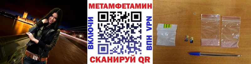 Купить закладки  Дегтярск  Первитин Methamphetamine 