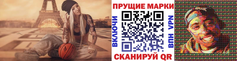 Купить закладки  Дегтярск  Марки NBOMe 1,5мг 