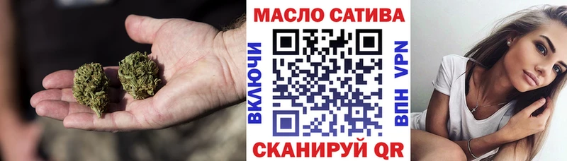 ТГК жижа  Купить где  Дегтярск 