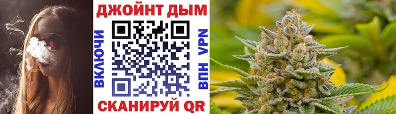 Купить где  Дегтярск  Шишки марихуана план 
